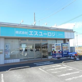 ４t、7ｔ、大型ドライバー募集！！【㈱エスユーロジ　羽生事業所】の画像