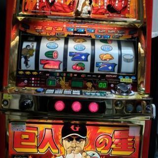 巨人の星 その他の中古が安い！激安で譲ります・無料であげます