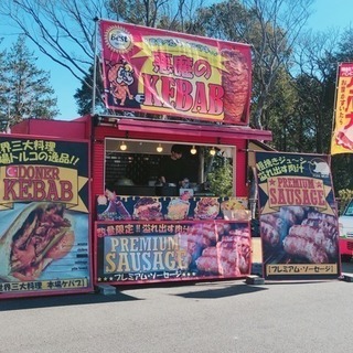 〜✨※急募  4/6(土)4/7(日)里山ガーデン キッチンカー...