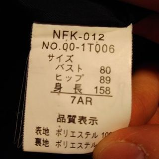 【値下げ】リクルートスーツ 女性②の画像