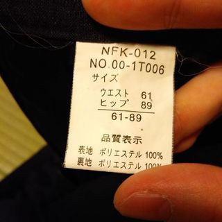 【値下げ】リクルートスーツ 女性②の画像