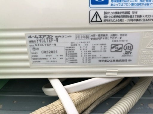 14畳用エアコン