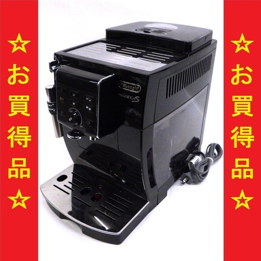 3/28DeLonghi/デロンギ マグフィニカＳ コンパクト全自動エスプレッソマシン ECAM23120BN 動作品 0320⑥　/SR6
