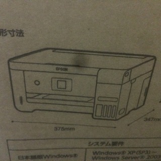 【EPSONプリンター】【新品未使用】【保証書付き】の画像