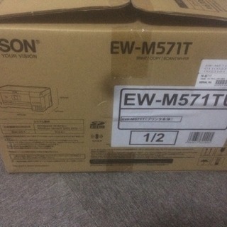 【EPSONプリンター】【新品未使用】【保証書付き】
