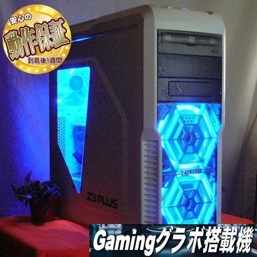 GTX1050Ti+新品SSD☆Apex/PUBG/BFV/R6S動作確認済み♪