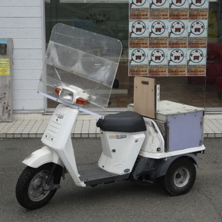 成約致しました♪■HONDA■JYRO UP 書類付き 完全現状...