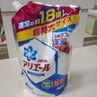 値下げ♪アリエール サイエンスプラス　1.8倍　超特大サイズ