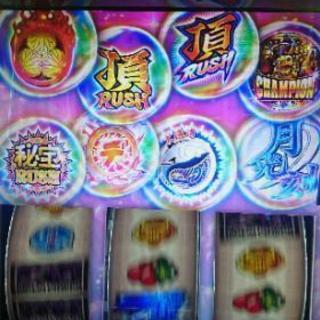 スロット、パチンコ無料で教えます - 伊勢崎市