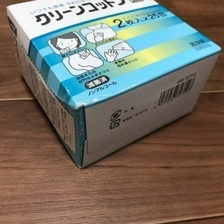 クリーンコットンAの画像