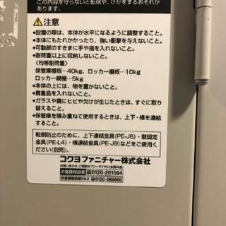 オフィス用　ロッカー　2セットの画像