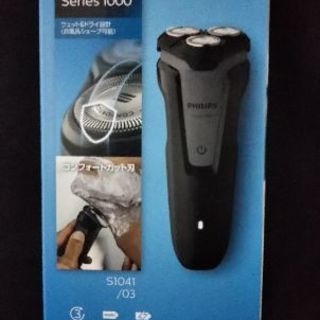 フィリップス シェーバー series1000