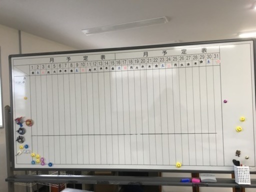 値下げました✨ホワイトボード 事務用品 4月7日まで