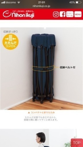 洗える折りたたみベビーサークル美品  お値下げ　おまけつき