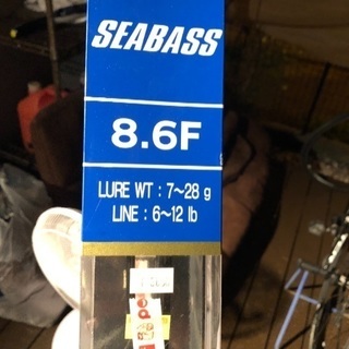 釣竿