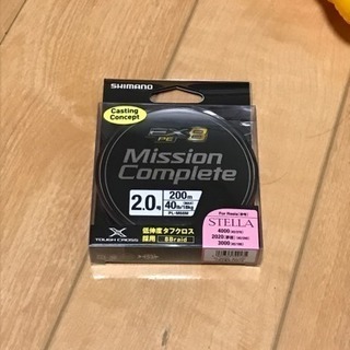 交渉成立㊗️無料でミッションコンプリートあげます。未使用品