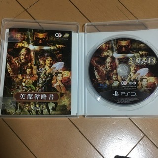 ＰＳ３ 三国志13の画像