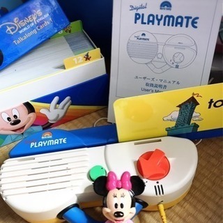 大手ディズニーワールドファミリーイングリッシュ その4の画像