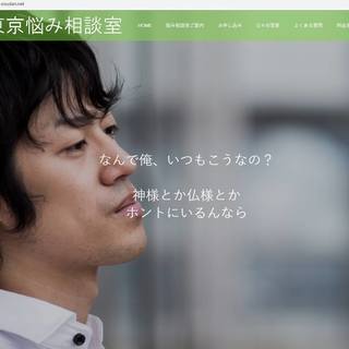 ★誰に聞いていいかわからない悩みは