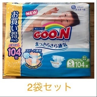 グーン  Sサイズ テープタイプ 104枚×2袋