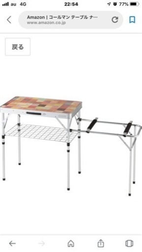 コールマンナチュラルモザイクツーウェイキッチンスタンド