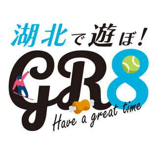 GR8 硬式テニス★米原・長浜・彦根メンバー募集 - 米原市
