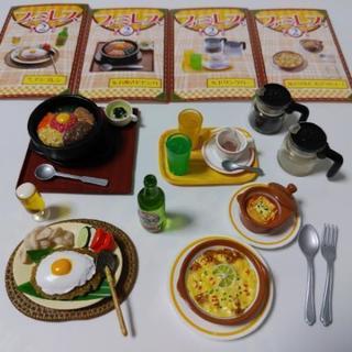 ミニチュア　ファミレス2/ノーマル全10種類フルコンプセットの画像