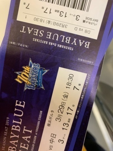 浜スタ、ベイスターズvs中日、バックネット裏