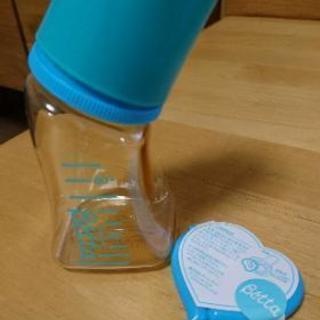 ベッタ 哺乳瓶