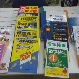 [書き込みあり]中学３年問題集+その他　３０冊以上
