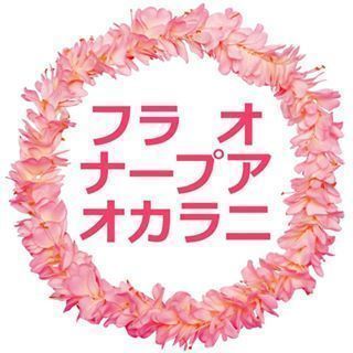 2019年4月、神田・水曜19:00入門クラス新規オープン☆