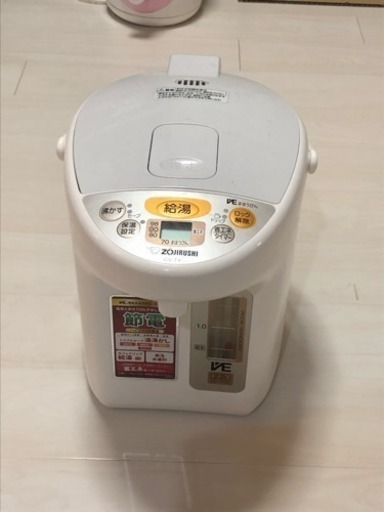 【値下げ】電気ポット