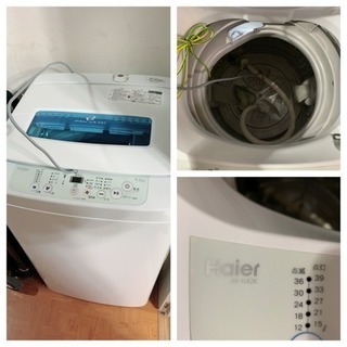 冷蔵庫 洗濯機 電子レンジ まとめて出品の画像