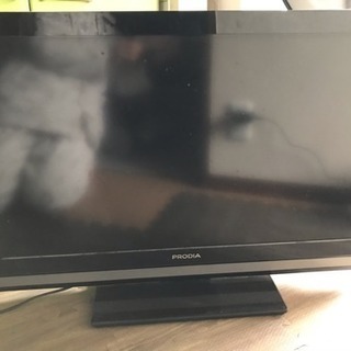 32型テレビさしあげます