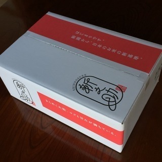 新之助／10キロ