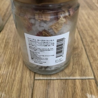 値下げ　バスソルトの画像
