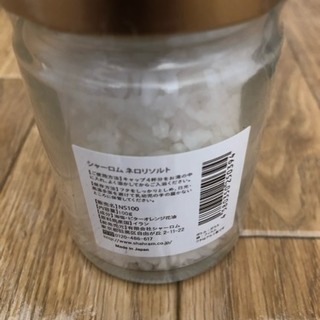 値下げ　バスソルトの画像