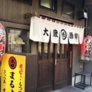 赤羽 時給 1050〜1100円 の画像