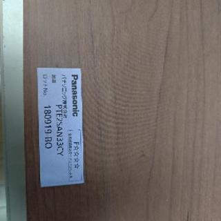 再値下げ！ シートカウンター チェリー色 90cm×30cm Panasonic リフォーム DIYの画像