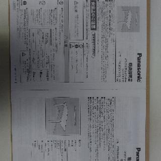再値下げ！ シートカウンター チェリー色 90cm×30cm Panasonic リフォーム DIYの画像