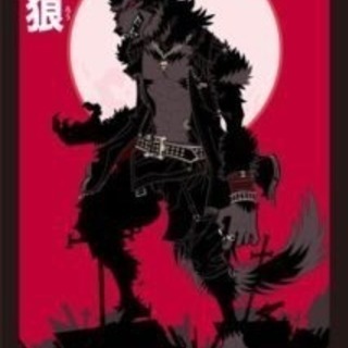 人狼会  4月20日更新