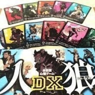 人狼会  4月20日更新 - 新宿区