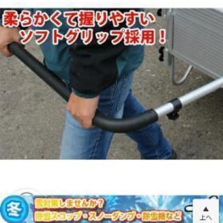アルミ 軽量タイヤ 折り畳み リヤカーの画像