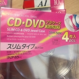 CDケース DVDケース カセットテープの画像