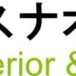 床塗装・防水作業全般(現場・営業)／新規スタッフ美醜の画像