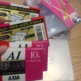 CDケース DVDケース カセットテープの画像