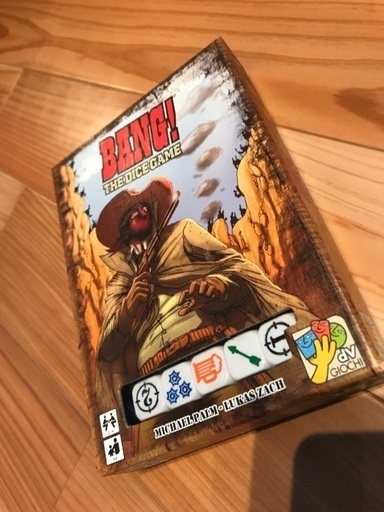 ボードゲーム 交換