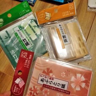 あぶらとり紙　9種類の画像