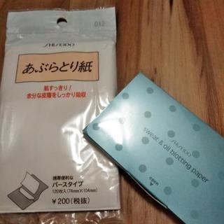 あぶらとり紙　9種類の画像