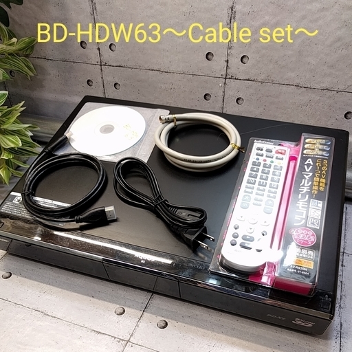 ★★ダブル録画対応★★BD-HDW63　-cable set-　e0326_1w